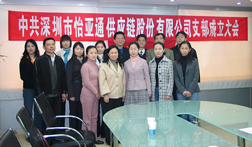 守初心担使命——PA旗舰厅党委组织开展“过政治生日忆入党初心”党员政治生日活动