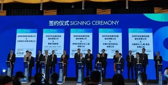 新华网：聚焦第三届进博会 PA旗舰厅与四家合作品牌成功签约