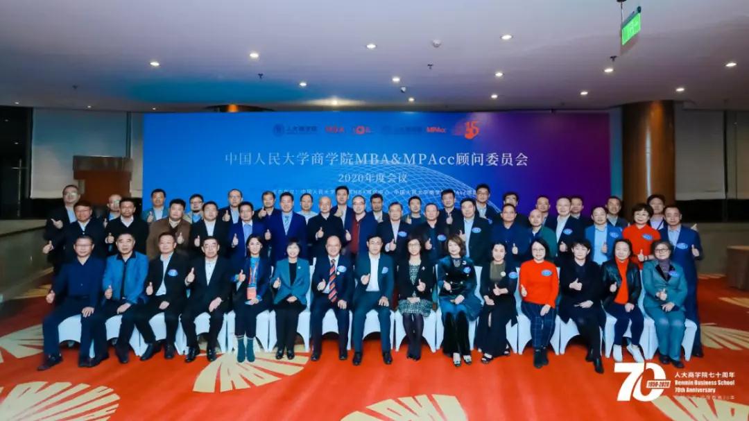 继续深化校企合作，PA旗舰厅与人大商学院签订战略合作协议