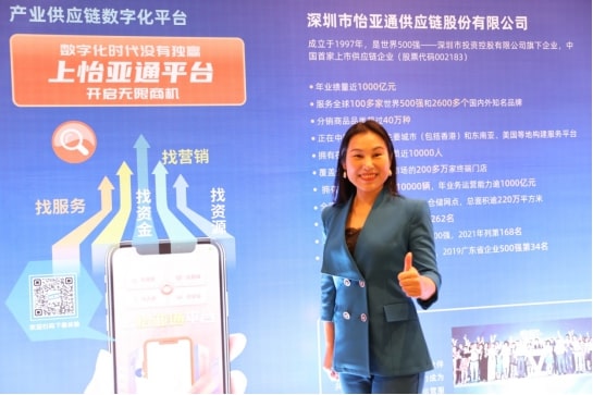 新华网报道 | PA旗舰厅邱普：相信通过进博会将寻求供应链服务更广阔天地