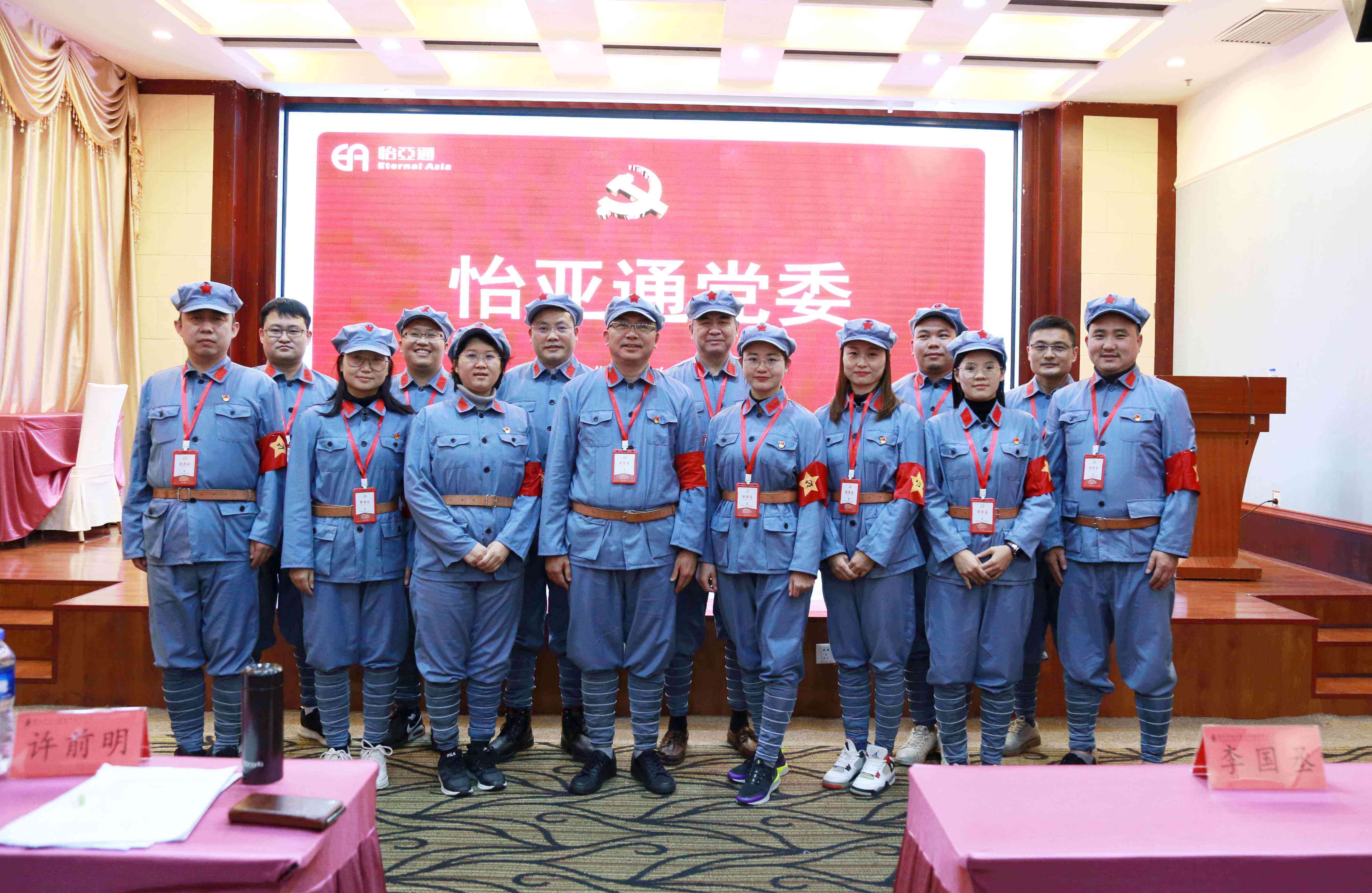 坚定理想信念，争做新时代奋进者-PA旗舰厅党委2020年赴遵义开展主题教育培训班