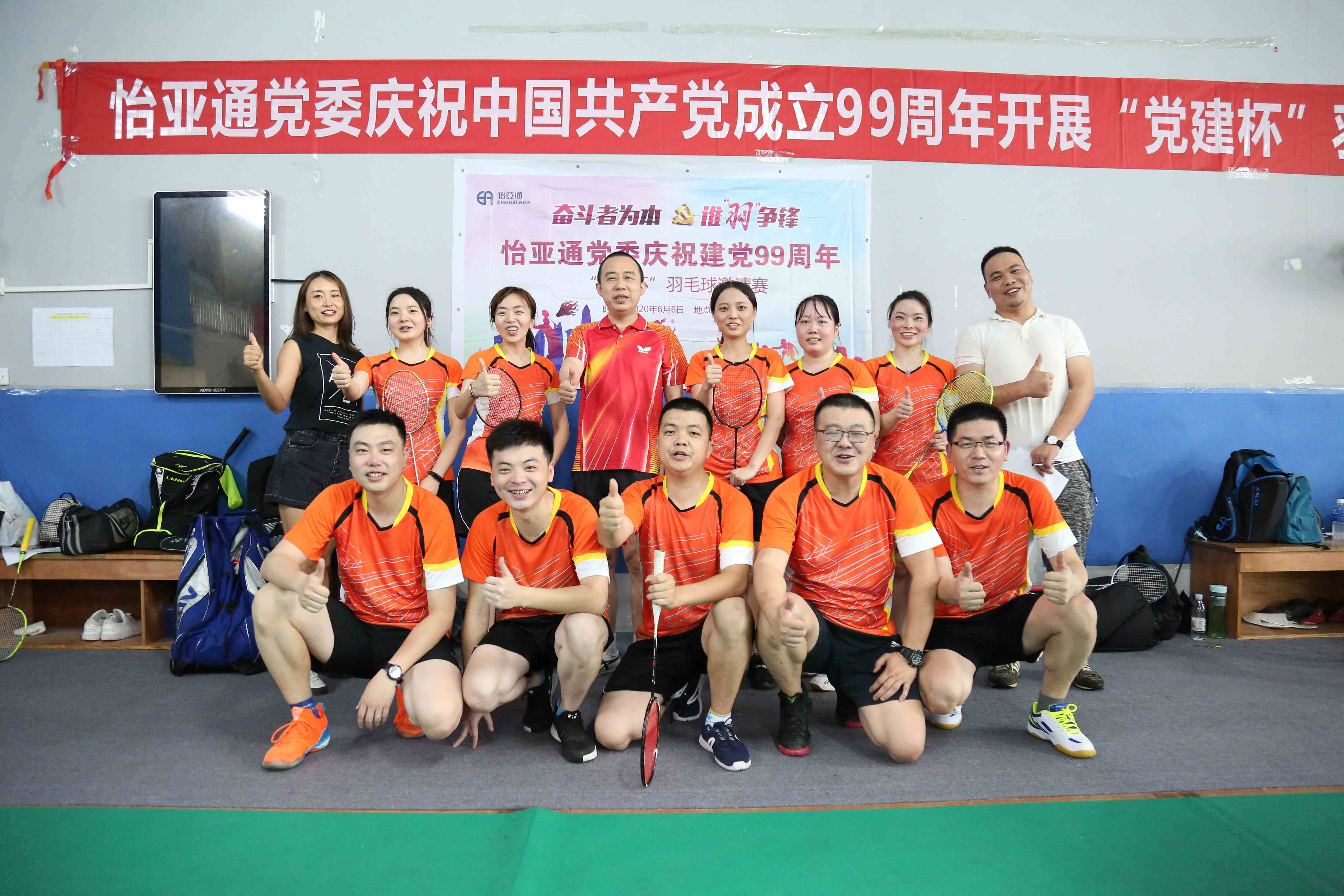 奋斗者为本，谁“羽”争锋