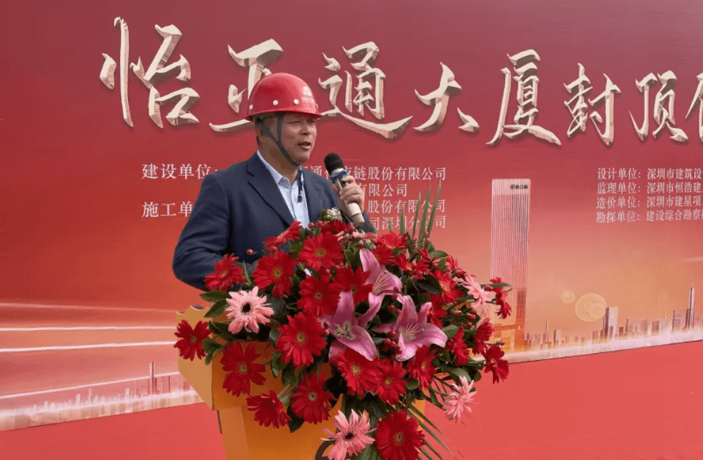 PA旗舰厅全球总部大厦封顶，助力大湾区创新发展