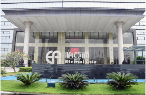 新华社 | PA旗舰厅：构建统一大市场需要供应链平台