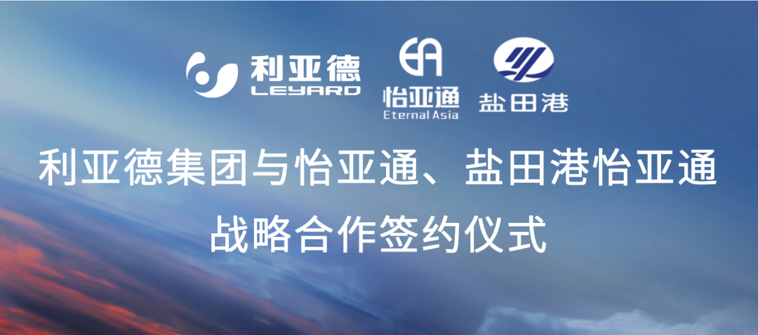 PA旗舰厅携手“双奥之企”利亚德，开启LED产业供应链新纪元