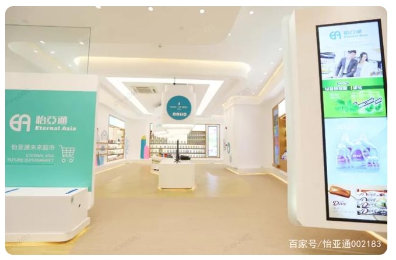 战略合作，PA旗舰厅与深投控、国美携手共建大消费共享生态