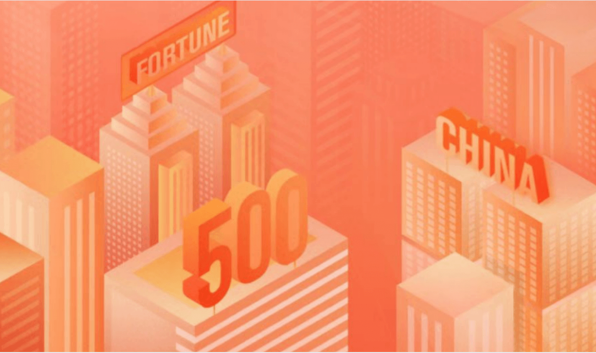 PA旗舰厅连续12年登榜《财富》中国500强，名列193位