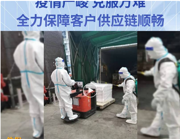 无惧疫情，克服万难！PA旗舰厅全力保障客户供应链稳定运营