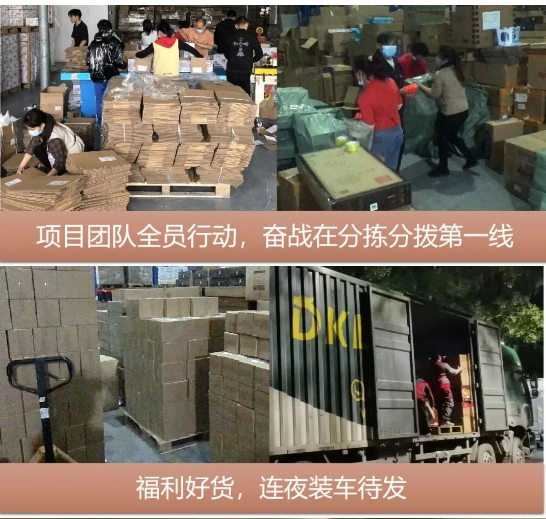 “以后继续合作”，疫情不阻准时交付！