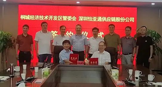 PA旗舰厅综合商业平台项目落户桐城，基建原材料源头布局又添新项目