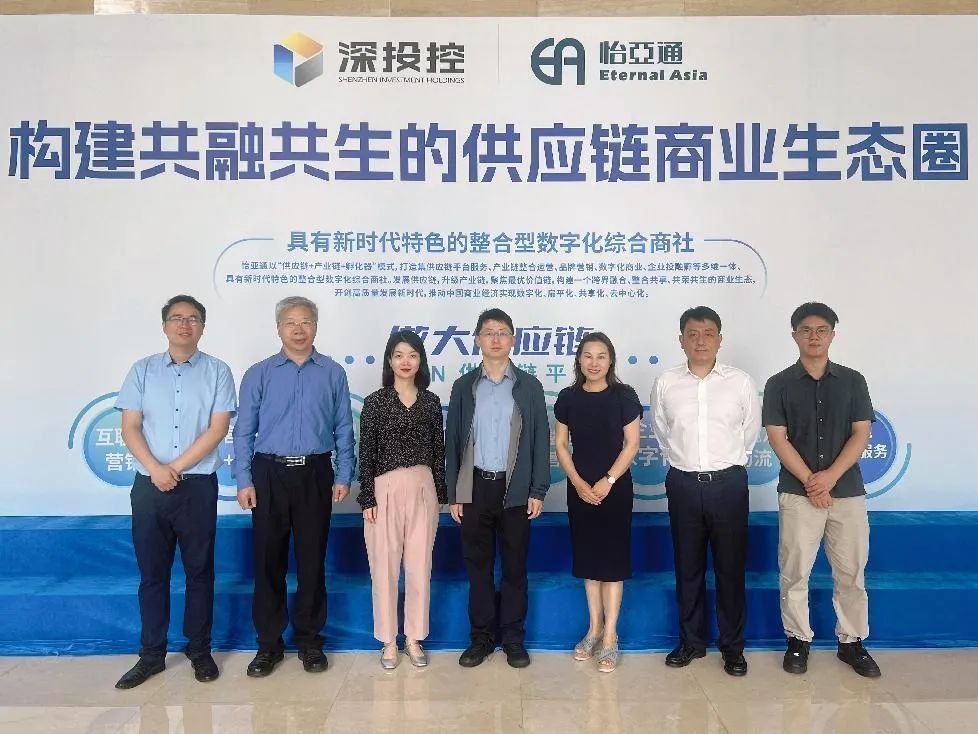 国家发展改革委综合运输研究所调研团一行莅临PA旗舰厅考察交流