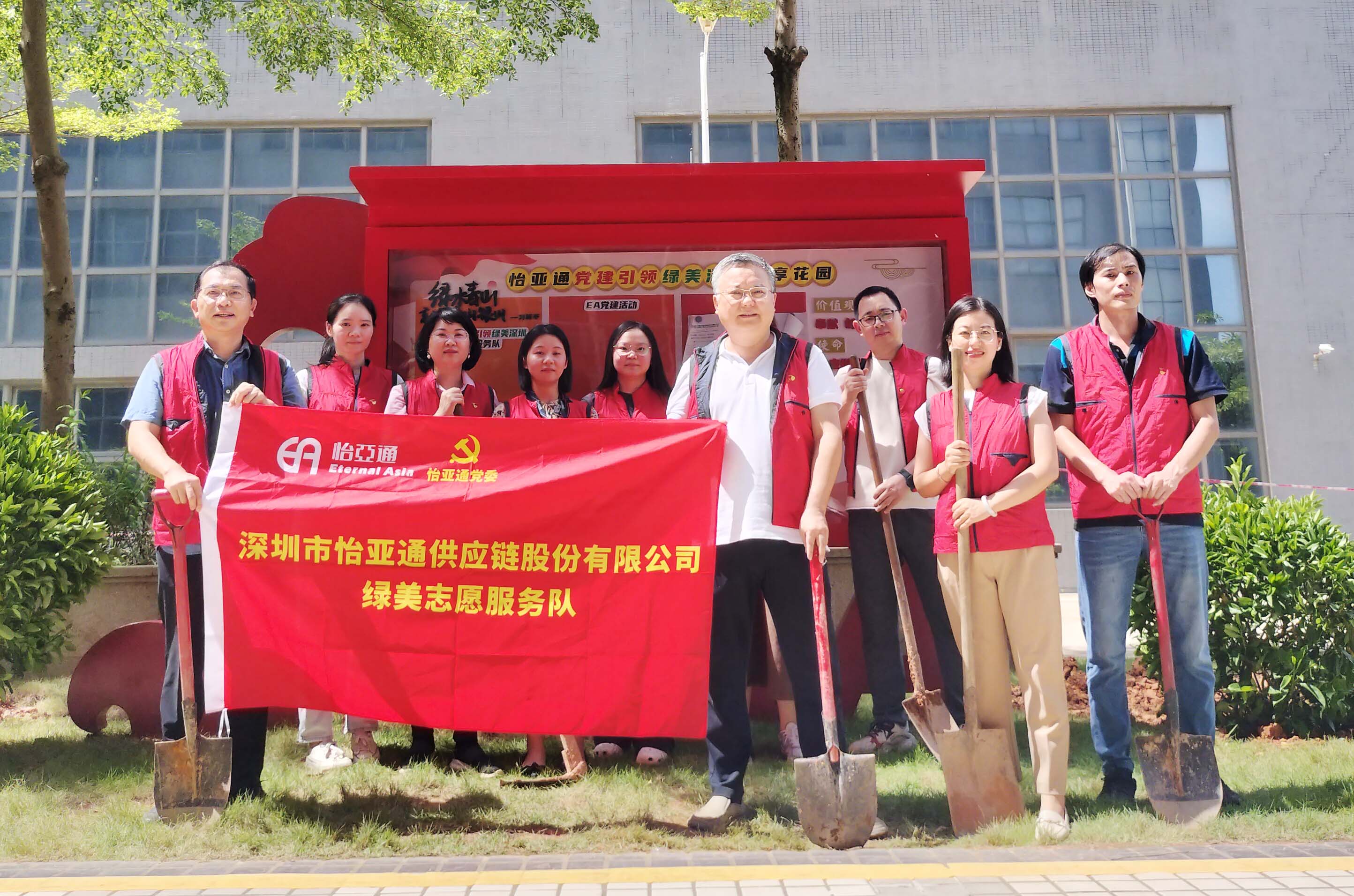 履“植”尽责，绿美深圳——PA旗舰厅党委开展党员共建共享植树活动