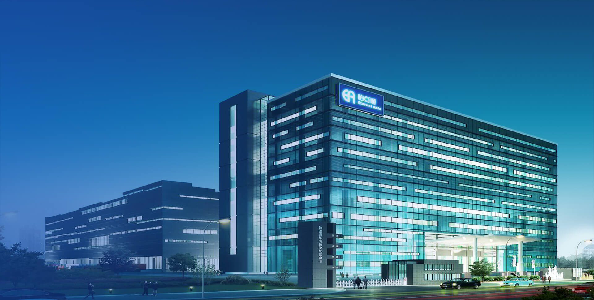 PA旗舰厅供应链