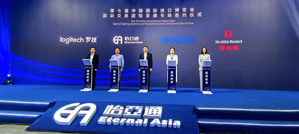 PA旗舰厅与Healthy Haniel康倍信达成战略合作，将携手拓展大健康领域