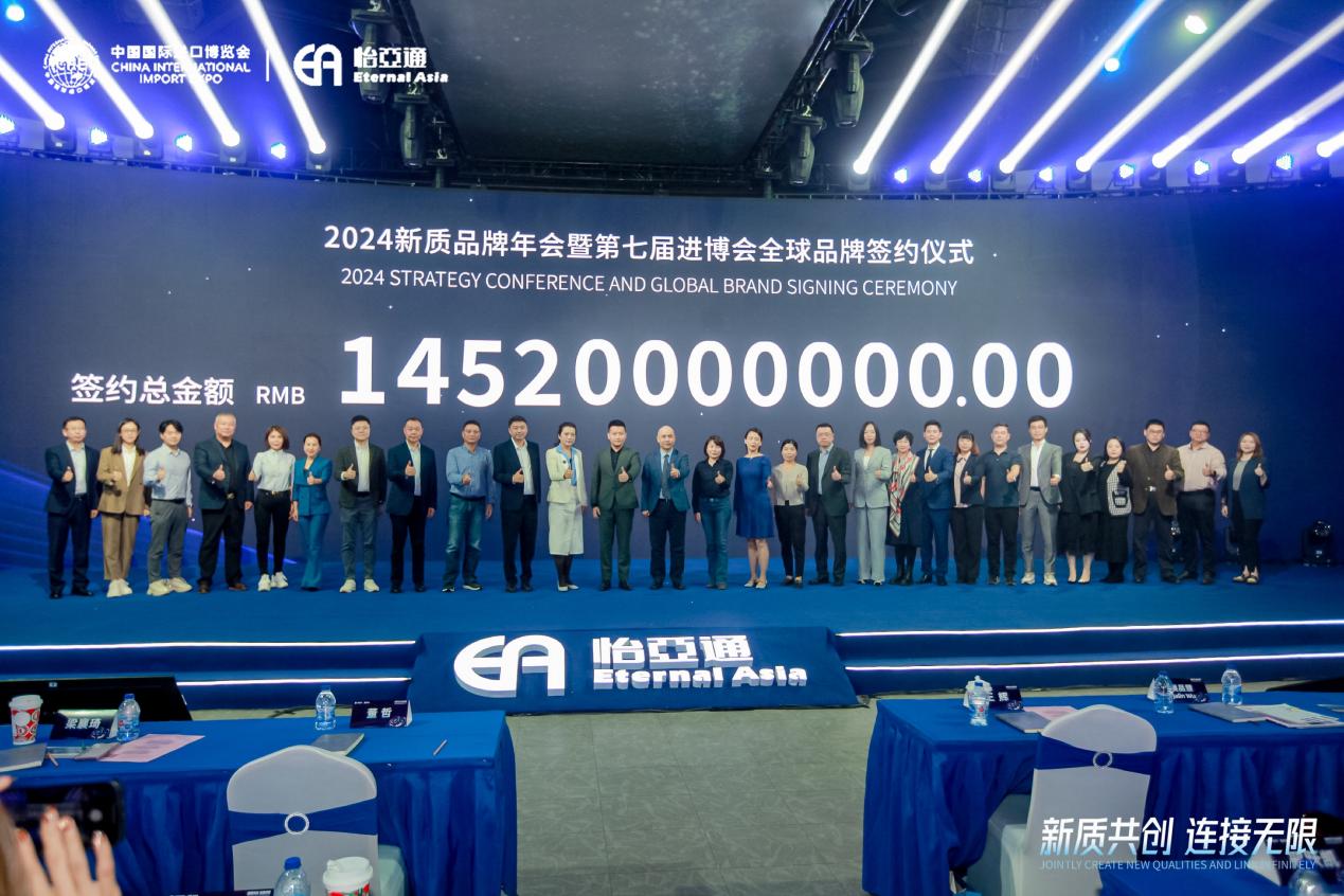 PA旗舰厅王辉：整合型数字化综合商社，引领新质生产力发展