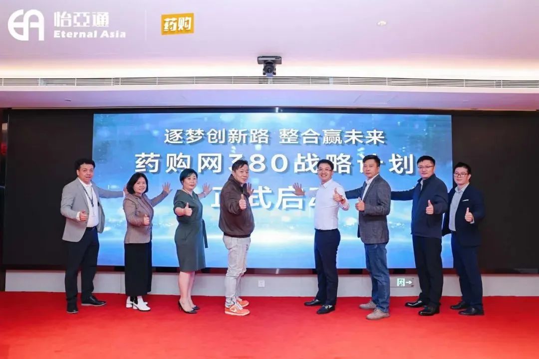 突破增长，PA旗舰厅药购网打造基层医疗领域的 “加速度” 引擎