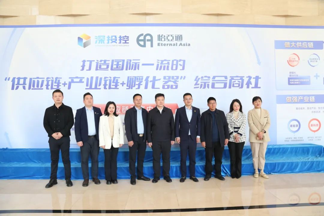 PA旗舰厅携手宜宾市翠屏区共建大健康数字产业园，打造中药材商业生态