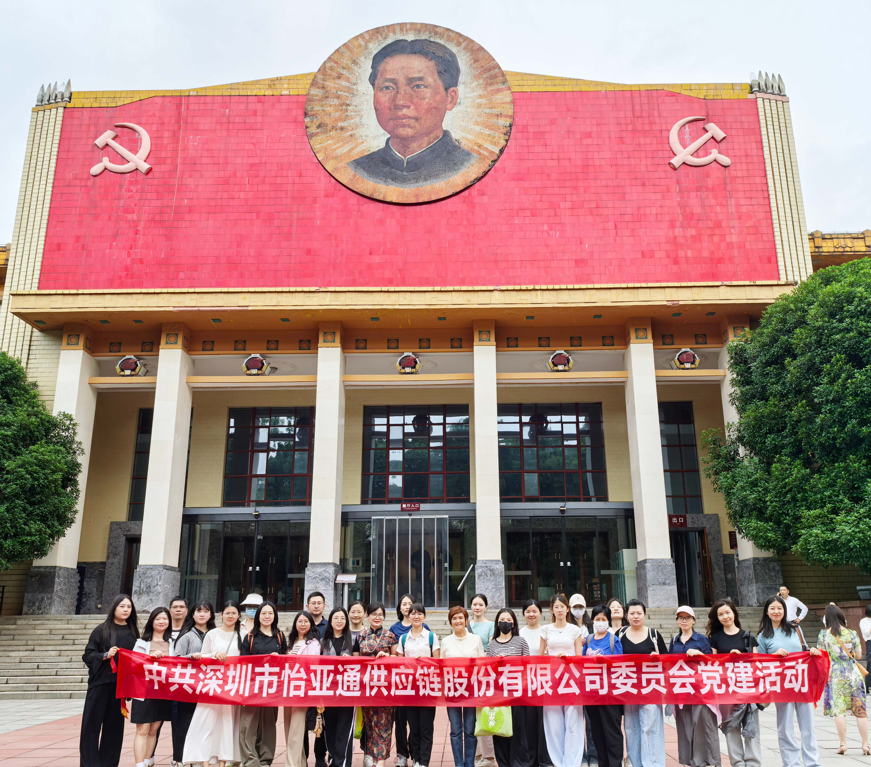 “八项规定记心中，党风廉洁守初心” ——PA旗舰厅党委组织开展长沙学习教育见学活动