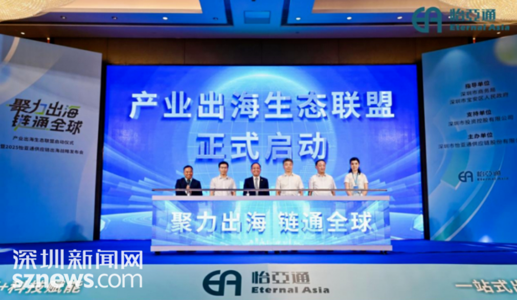 深圳新闻网报道｜PA旗舰厅入围深圳企业500强第23名，高质量发展迈向新征程