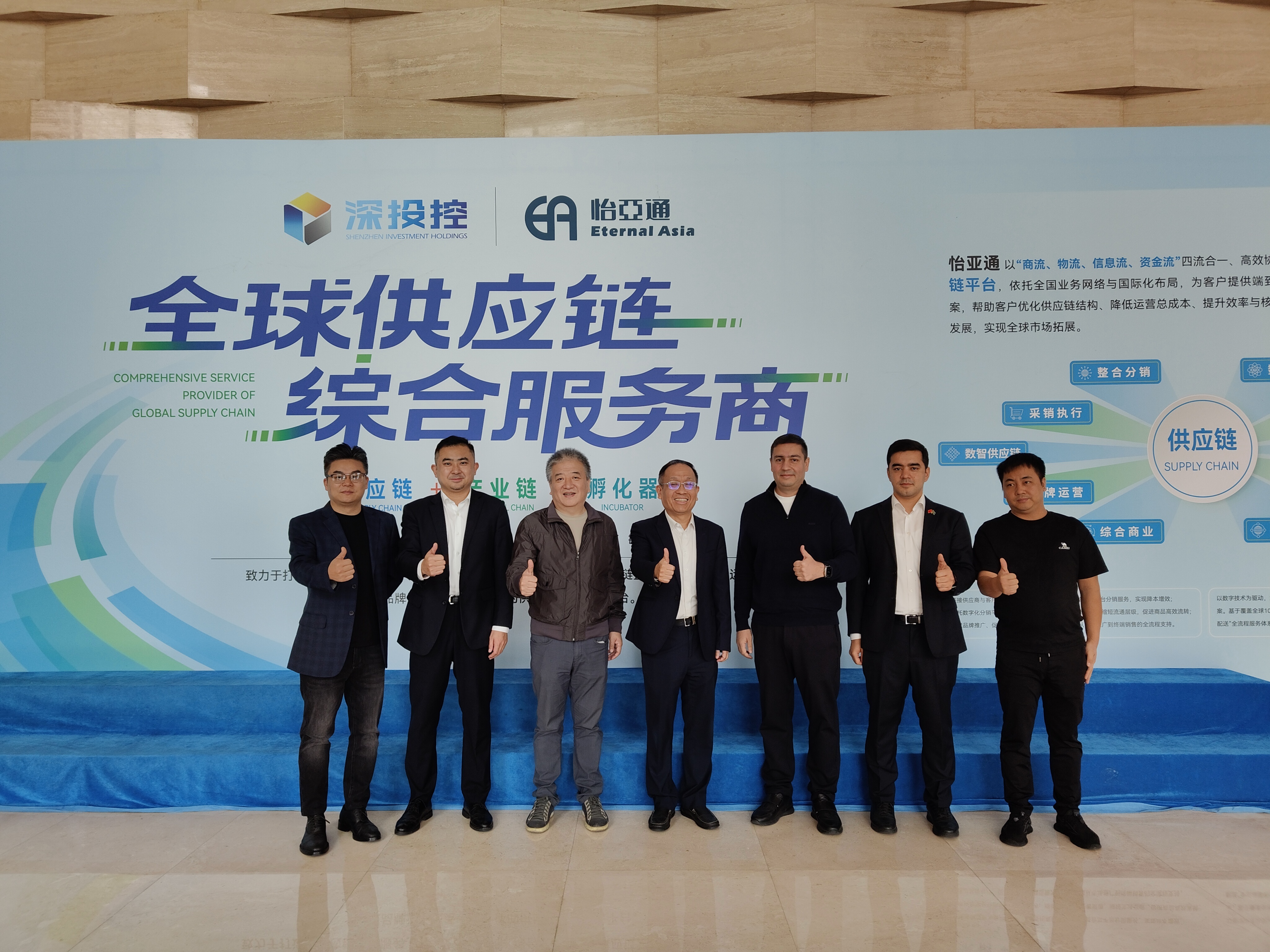 土库曼斯坦交流中心莅临PA旗舰厅，共商中土“一带一路”供应链新通道